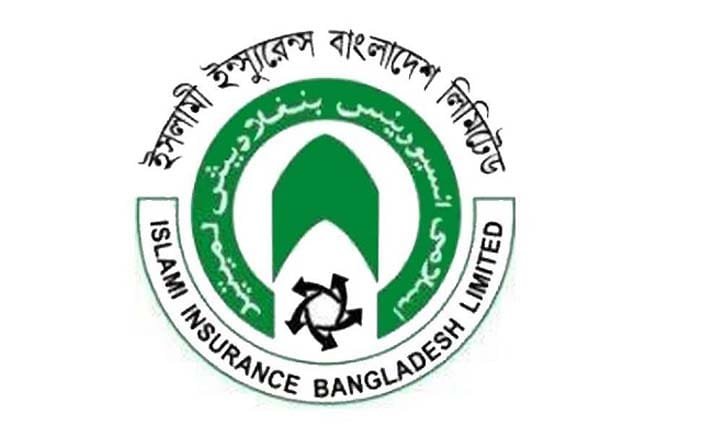 ইসলামী ইন্স্যুরেন্সের ক্রেডিট রেটিং প্রকাশ ইসলামী ইন্স্যুরেন্সের ক্রেডিট রেটিং প্রকাশ