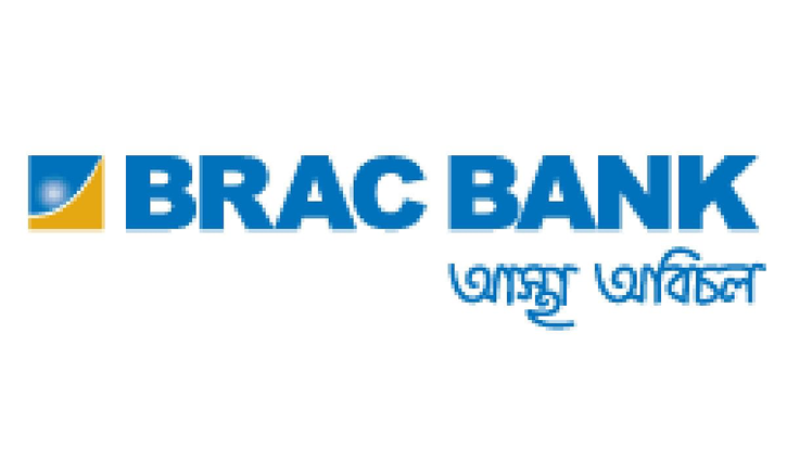 ব্র্যাক ব্যাংকের দীর্ঘমেয়াদী রেটিং ‘এএ+’ ব্র্যাক ব্যাংকের দীর্ঘমেয়াদী রেটিং ‘এএ+’