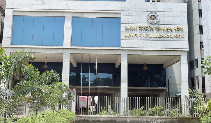 আইসিবি সিকিউরিটিজের অনিয়ম সংশোধনের নির্দেশ বিএসইসি’র