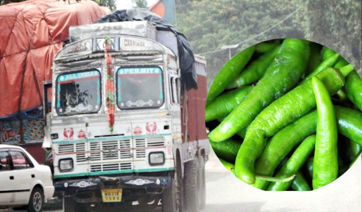 সোনামসজিদ স্থলবন্দর দিয়ে এলো ৩৮ মেট্রিক টন কাঁচা মরিচ
