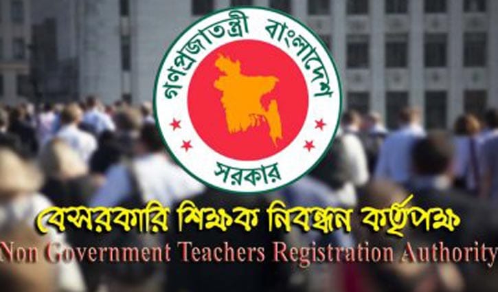 শিক্ষক নিয়োগ: ফল আদায়ে কঠোর আন্দোলনে যাচ্ছেন প্রার্থীরা