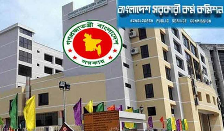 লকডাউন শিথিল হওয়ার সপ্তাহের মধ্যে ৪১তম বিসিএসের ফল লকডাউন শিথিল হওয়ার সপ্তাহের মধ্যে ৪১তম বিসিএসের ফল