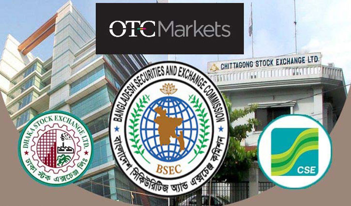 ওটিসি’র কোম্পানি স্থানান্তরে মতামত চায় বিএসইসি