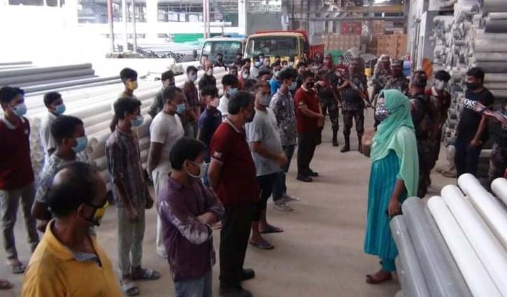 টঙ্গীতে লকডাউনে কারখানা খোলা রাখায় জরিমানা টঙ্গীতে লকডাউনে কারখানা খোলা রাখায় জরিমানা