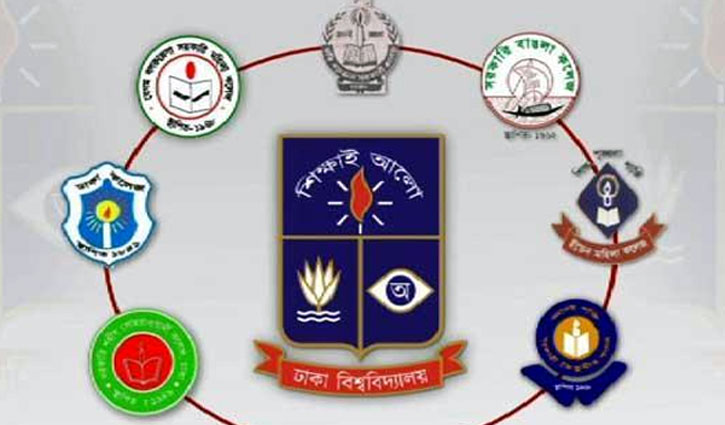 ৭ কলেজের চূড়ান্ত পরীক্ষা ১ সেপ্টেম্বর শুরু: সময় অর্ধেক