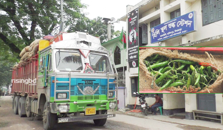 হিলি স্থলবন্দরে কাঁচা মরিচ আমদানি শুরু
