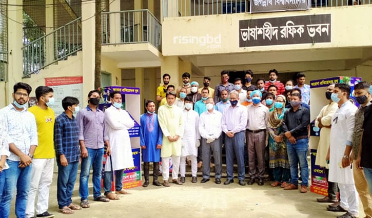 জগন্নাথে ছাত্রলীগের ‘করোনা প্রতিরোধক বুথ’ উদ্বোধন জগন্নাথে ছাত্রলীগের ‘করোনা প্রতিরোধক বুথ’ উদ্বোধন