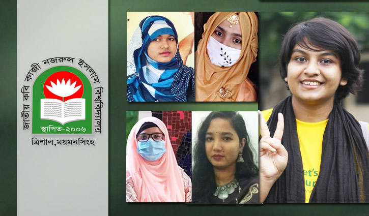 অনলাইনে পরীক্ষা দিতে চান জাককানইবির শিক্ষার্থীরা