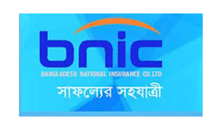 বাংলাদেশ ন্যাশনাল ইন্স্যুরেন্সের শেয়ার বিক্রির ঘোষণা