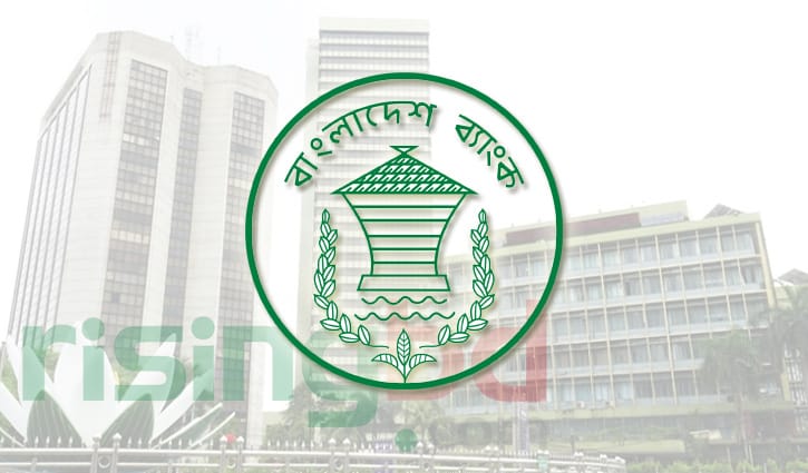 ক্লিয়ারিং হাউজে লেনদেনের নতুন সময়সূচি