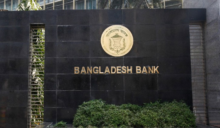নতুন সময়সূচিতে ব্যাংক লেনদেন নতুন সময়সূচিতে ব্যাংক লেনদেন