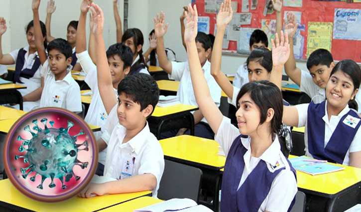 শিক্ষা প্রতিষ্ঠানের ছুটি ৩১ আগস্ট পর্যন্ত বাড়লো শিক্ষা প্রতিষ্ঠানের ছুটি ৩১ আগস্ট পর্যন্ত বাড়লো