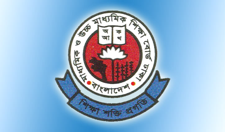 এইচএসসি ফরম পূরণ শুরু ১২ আগস্ট