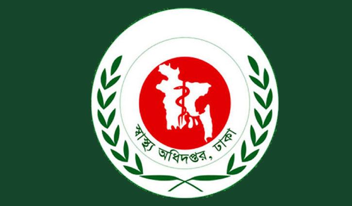 চারটি টিকাই গ্রহণযোগ্য: স্বাস্থ্য অধিদপ্তর চারটি টিকাই গ্রহণযোগ্য: স্বাস্থ্য অধিদপ্তর