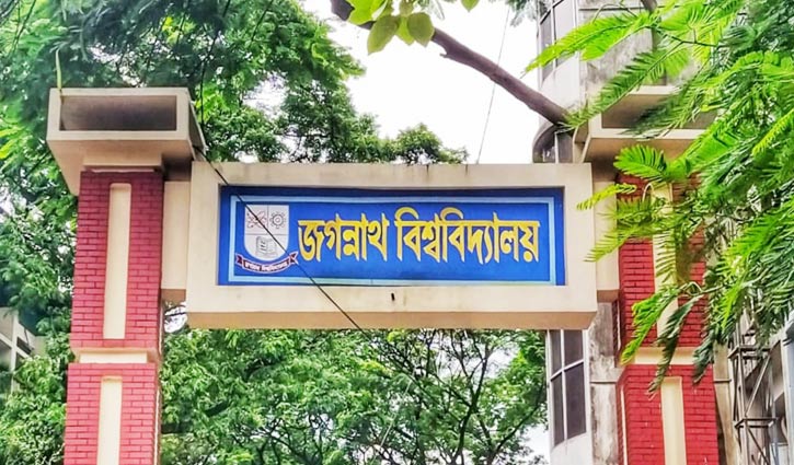 পরীক্ষা স্থগিতে হতাশা-ক্ষোভ জবি শিক্ষার্থীদের