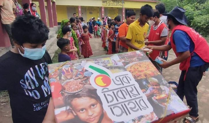 এক টাকায় ভাত-মাংস