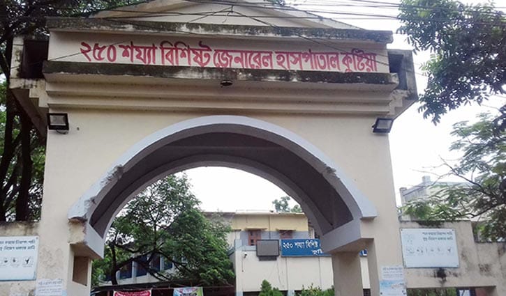কুষ্টিয়ায় করোনা আক্রান্ত আরও ৭ মৃত্যু কুষ্টিয়ায় করোনা আক্রান্ত আরও ৭ মৃত্যু