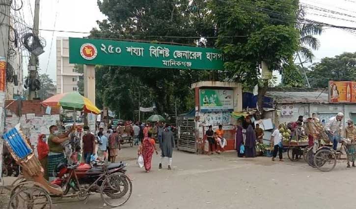 মানিকগঞ্জ জেলা হাসপাতালে গণমাধ্যম কর্মীদের প্রবেশে নিষেধাজ্ঞা মানিকগঞ্জ জেলা হাসপাতালে গণমাধ্যম কর্মীদের প্রবেশে নিষেধাজ্ঞা