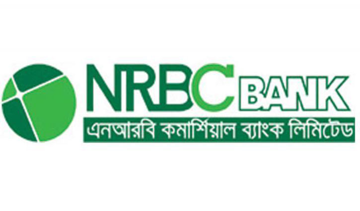 ‘এ’ ক্যাটাগরিতে এনআরবিসি ব্যাংক ‘এ’ ক্যাটাগরিতে এনআরবিসি ব্যাংক