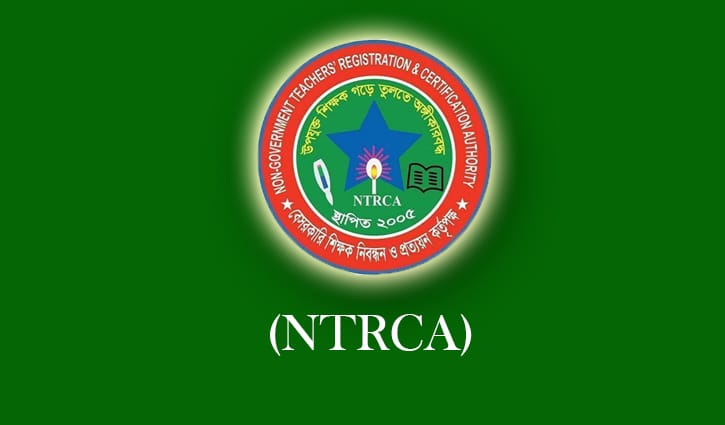 ফল প্রকাশ করেও নতুন বিতর্কে এনটিআরসিএ ফল প্রকাশ করেও নতুন বিতর্কে এনটিআরসিএ