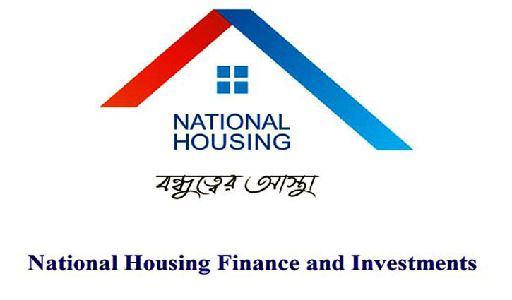 দাম বাড়ার শীর্ষে ন্যাশনাল হাউজিং