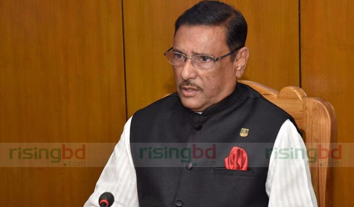 ভ্যাকসিন নিয়ে বিএনপির অপরাজনীতি ব্যর্থ হয়েছে: কাদের ভ্যাকসিন নিয়ে বিএনপির অপরাজনীতি ব্যর্থ হয়েছে: কাদের
