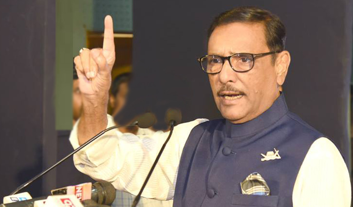 বিএনপির রাজনীতি এখন লাইফ সাপোর্টে: কাদের বিএনপির রাজনীতি এখন লাইফ সাপোর্টে: কাদের