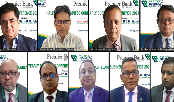 প্রিমিয়ার ব্যাংকের অর্ধ-বার্ষিক ব্যবসায়িক সম্মেলন