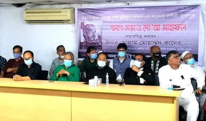 আ.লীগ বঙ্গবন্ধুকে ছোট করছে: জিএম কাদের আ.লীগ বঙ্গবন্ধুকে ছোট করছে: জিএম কাদের