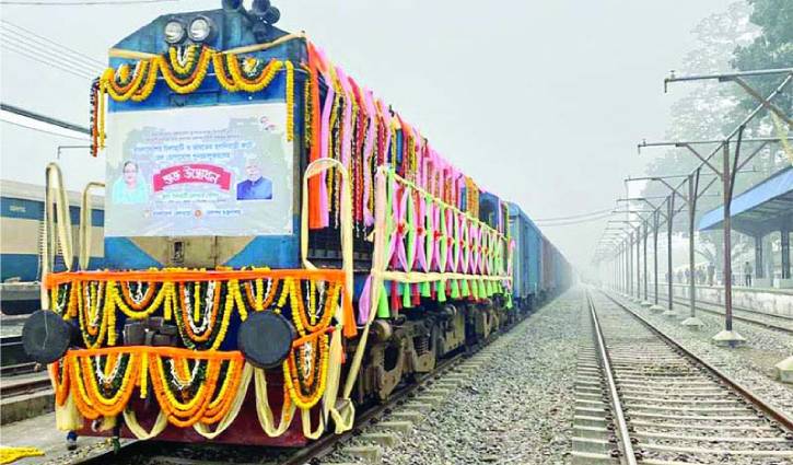 খুললো বাংলাদেশ-ভারত নতুন বাণিজ্য দুয়ার: আসছে পণ্যবাহী ভারতীয় ট্রেন খুললো বাংলাদেশ-ভারত নতুন বাণিজ্য দুয়ার: আসছে পণ্যবাহী ভারতীয় ট্রেন