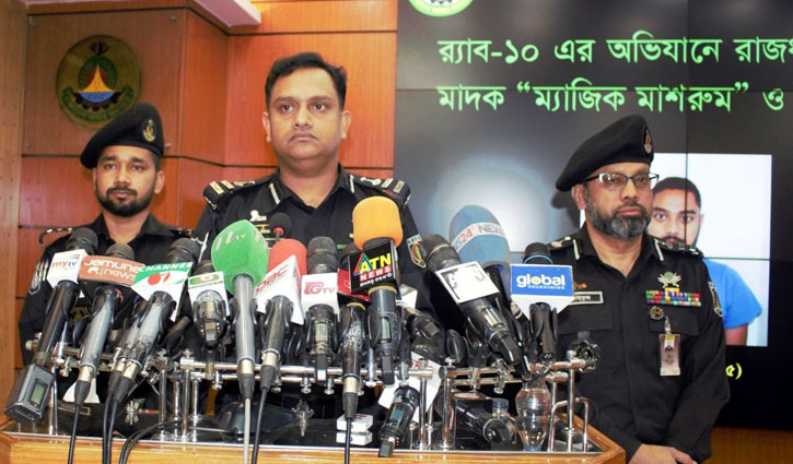 মাদক ‘ম্যাজিক মাশরুম’সহ গ্রেপ্তার দুই যুবক