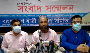ঈদযাত্রায় ২৪০ সড়ক দুর্ঘটনায় নিহত ২৭৩ ঈদযাত্রায় ২৪০ সড়ক দুর্ঘটনায় নিহত ২৭৩