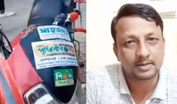 সিলেটে ‘ভুয়া সাংবাদিকের’ বিরুদ্ধে পুলিশের মামলা