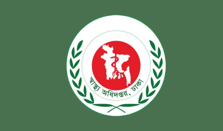 অ্যান্টিজেন টেস্টের অনুমতি পেয়েছে ৭৭ বেসরকারি প্রতিষ্ঠান অ্যান্টিজেন টেস্টের অনুমতি পেয়েছে ৭৭ বেসরকারি প্রতিষ্ঠান