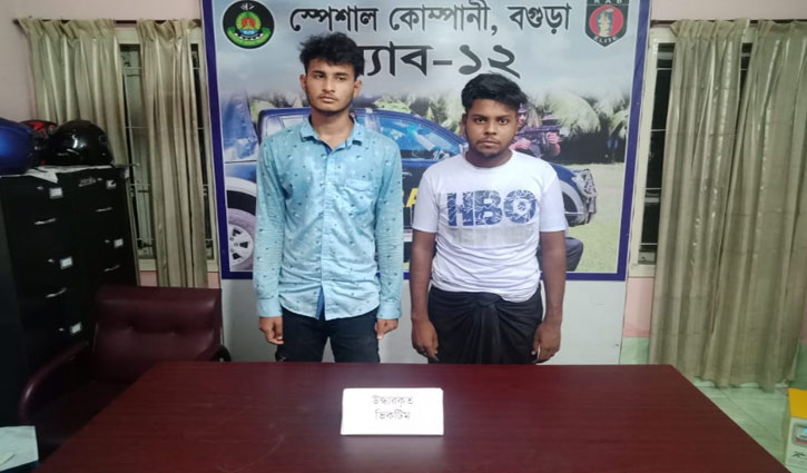 বান্ধবীকে আইফোন উপহার দিতে অপহরণ নাটক, ভেস্তে দিলো র্যাব বান্ধবীকে আইফোন উপহার দিতে অপহরণ নাটক, ভেস্তে দিলো র্যাব