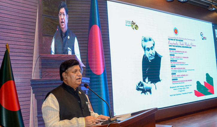 আফগানদের ঠাঁই দেওয়ার প্রস্তাবকে ইতিবাচক হিসেবে দেখছেন পররাষ্ট্রমন্ত্রী