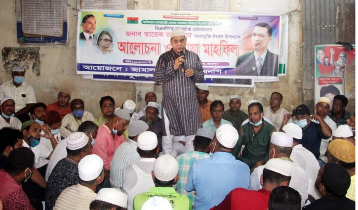 জামালপুরে তারেক রহমানের কারামুক্তি দিবস পালন জামালপুরে তারেক রহমানের কারামুক্তি দিবস পালন