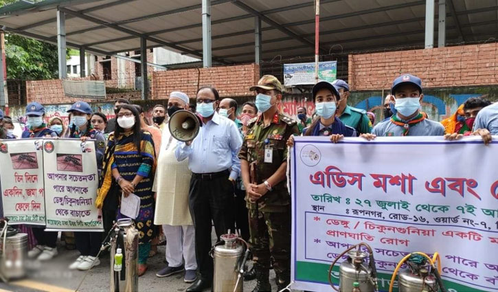 ডেঙ্গুর বিস্তার রোধে ভ্রাম‌্যমাণ আদালত: ৪ লক্ষাধিক টাকা জরিমানা