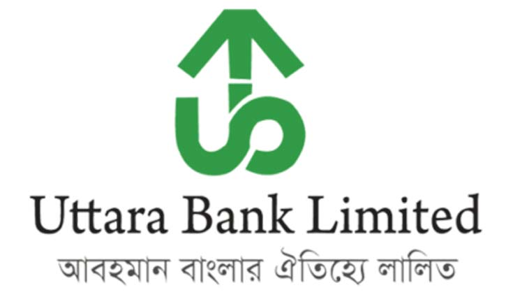 আয় বেড়েছে উত্তরা ব্যাংকের আয় বেড়েছে উত্তরা ব্যাংকের