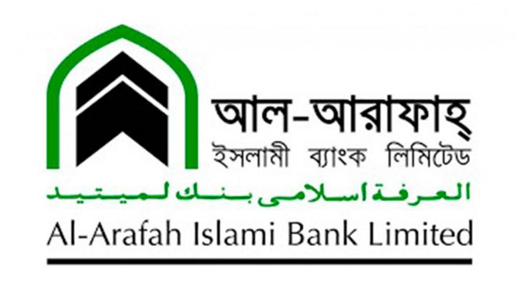 আল-আরাফাহ ব্যাংকের আয় বেড়েছে ৩৮ শতাংশ আল-আরাফাহ ব্যাংকের আয় বেড়েছে ৩৮ শতাংশ