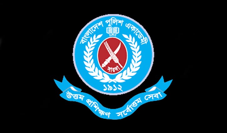 এইচএসসি পাসে চাকরি দিচ্ছে পুলিশ একাডেমি এইচএসসি পাসে চাকরি দিচ্ছে পুলিশ একাডেমি