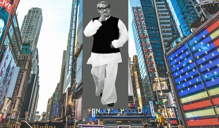 টাইমস স্কয়ারে বঙ্গবন্ধু