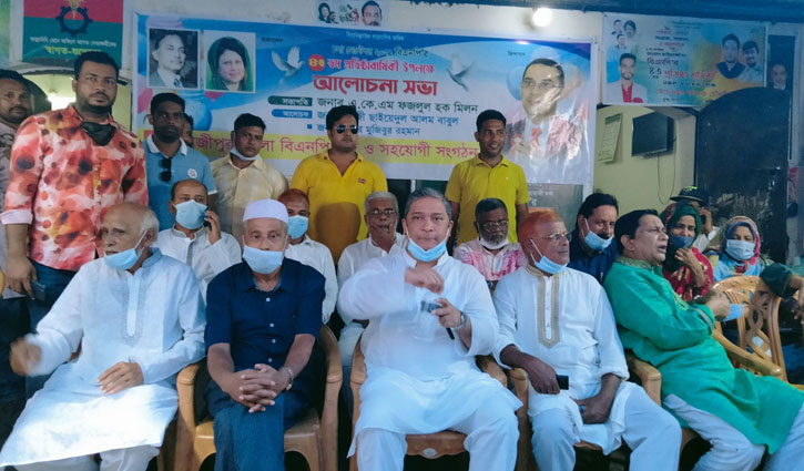 গাজীপুরে বিএনপির প্রতিষ্ঠাবার্ষিকী পালিত গাজীপুরে বিএনপির প্রতিষ্ঠাবার্ষিকী পালিত