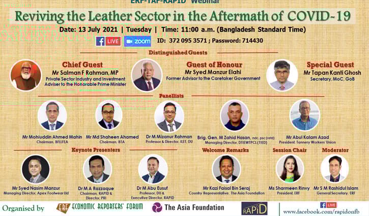 কর্মপরিবেশ তৈরি না হলে পণ্য বিক্রি বন্ধ: সালমান এফ রহমান