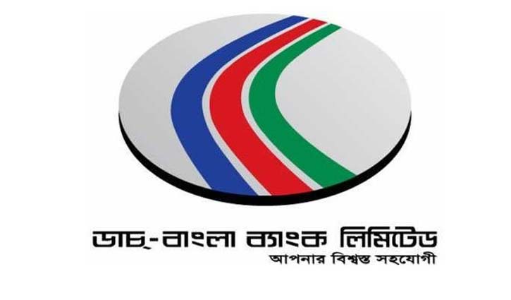 ডাচ্-বাংলা ব্যাংকের আর্থিক প্রতিবেদন প্রকাশ ডাচ্-বাংলা ব্যাংকের আর্থিক প্রতিবেদন প্রকাশ