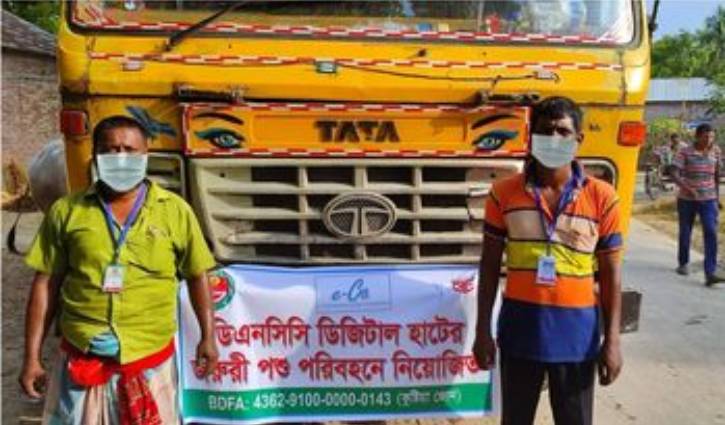 ডিজিটাল হাটে ৩ লাখ ৮৭ হাজার পশু বিক্রি ডিজিটাল হাটে ৩ লাখ ৮৭ হাজার পশু বিক্রি