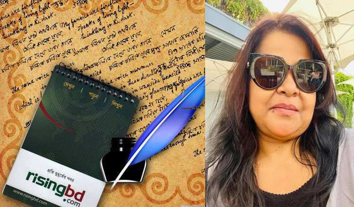 করোনাকাল এবং প্রবাস জীবন