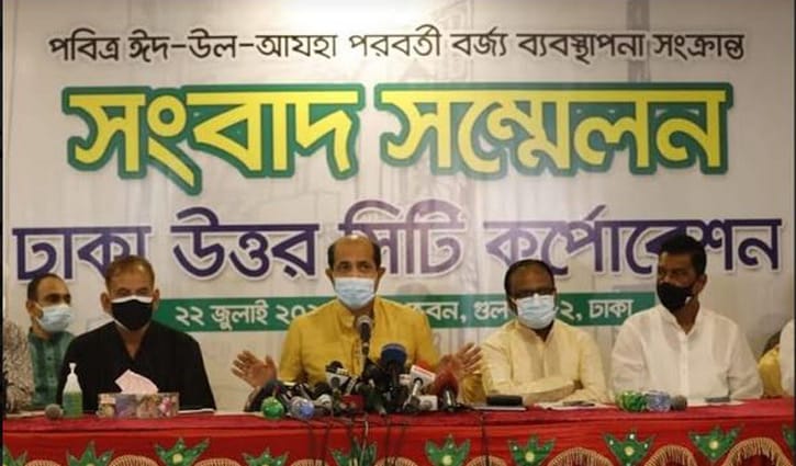 ‘আগামীতে নির্দিষ্ট স্থানের বাইরে পশু কোরবানি করা যাবে না’ ‘আগামীতে নির্দিষ্ট স্থানের বাইরে পশু কোরবানি করা যাবে না’