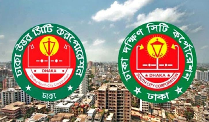 রাজধানীতে কোরবানির বর্জ্য অপসারণ শুরু রাজধানীতে কোরবানির বর্জ্য অপসারণ শুরু