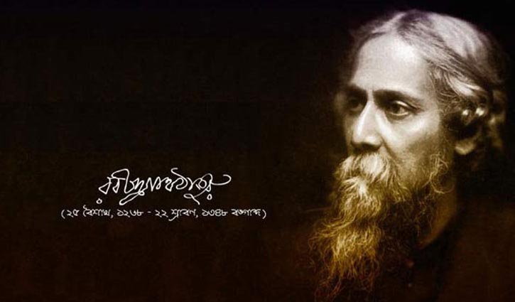 Tagore`s 80th death anniversary today